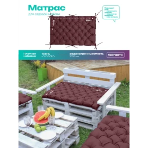 91655829 Матрас для садовых качелей Bio-line Mo80x120/бордо 120x80 см красный STLM-1497753
