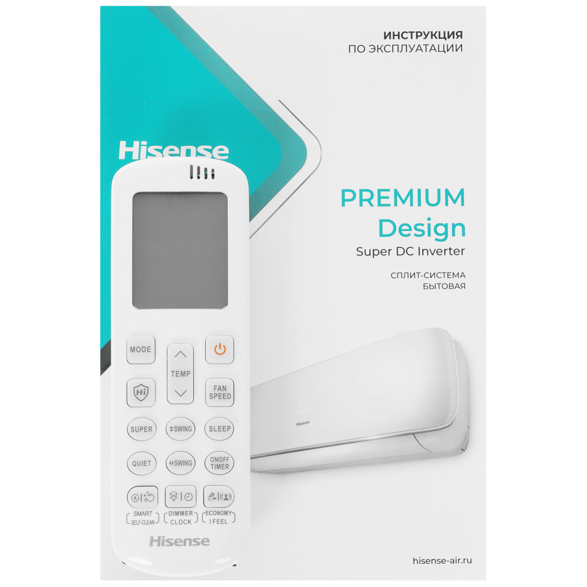 9973795 Кондиционер настенный сплит-система Hisense AS-18UW4RXATG03 белый STDN-0033326 - Вид №10