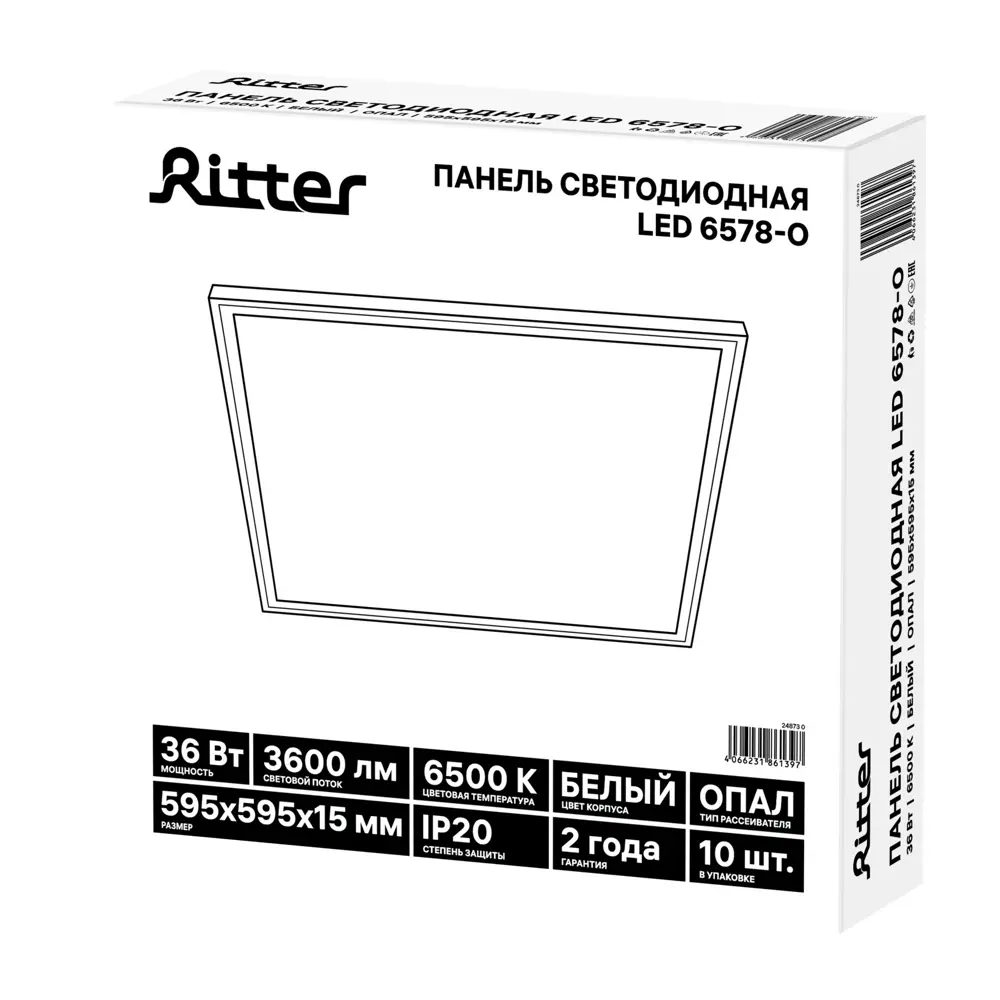 Светодиодная панель Ritter 36 Вт 596x596 мм опал 6500 К IP20 89438430 STLM-2122883  - Вид №9