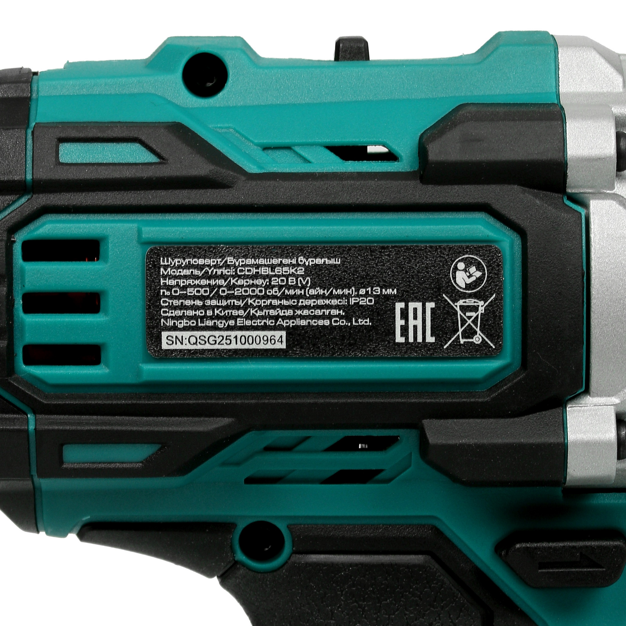 Дрель-шуруповерт FinePower OneBase CDHBL65K2 OneBase20 5087798 STDN-0074040 - Вид №4