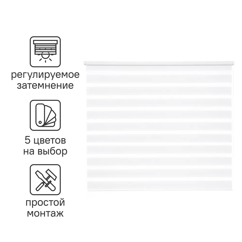 INSPIRE Peter - Рулонная штора день-ночь 140×175 см 85225694 STLM-0060128 - Вид №1