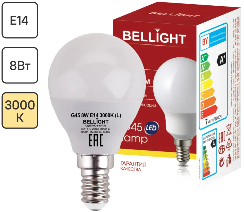 88297879 Лампа светодиодная Bellight E14 220-240 В 8 Вт шар малый матовая 750 лм теплый белый свет STLM-0934831