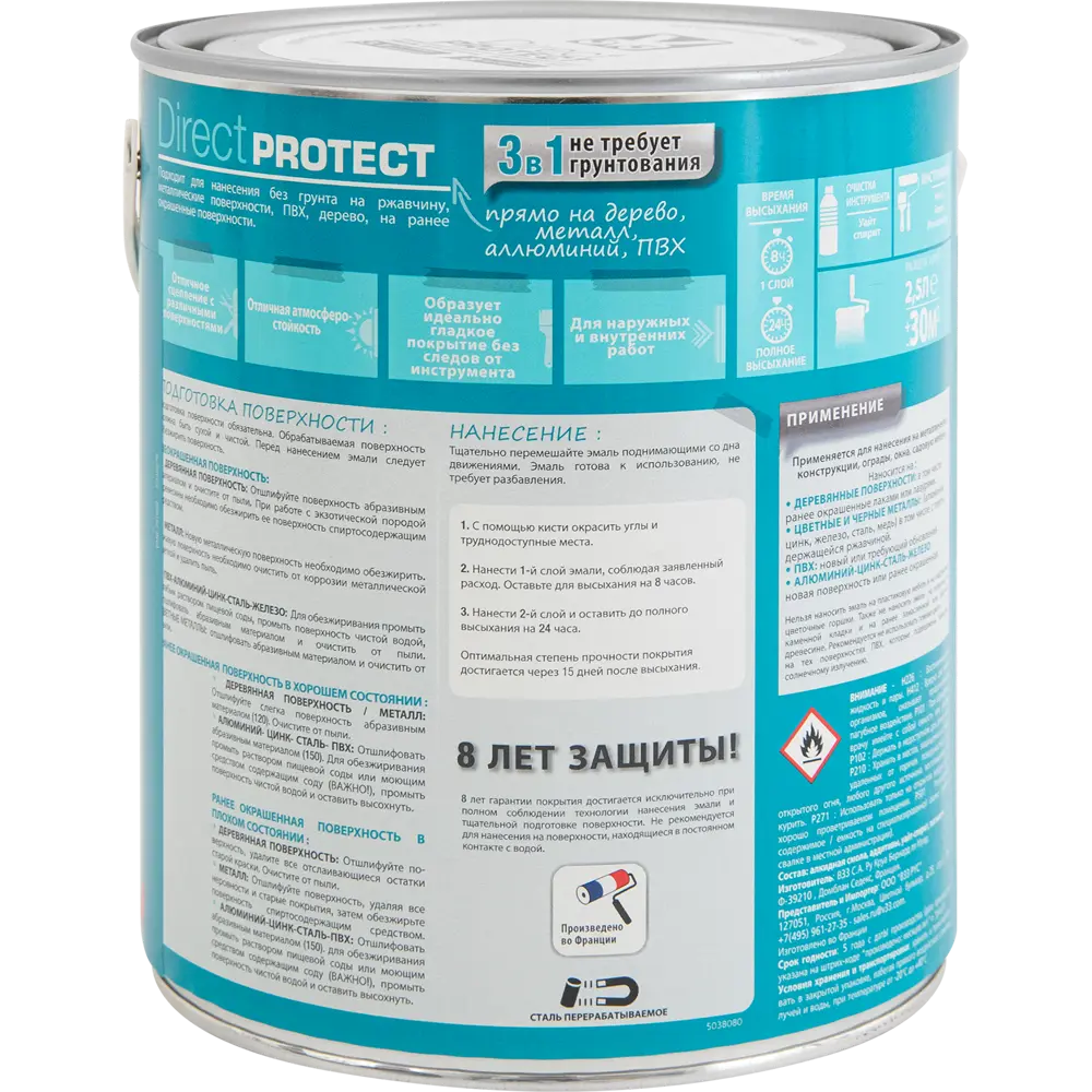 Эмаль по ржавчине V33 Direct Protect цвет бордо 0.75 л STLM-2152978 - Вид №1