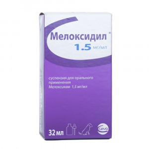 ПР0018342 Суспензия для орального применения Мелоксидил, 32мл. CEVA