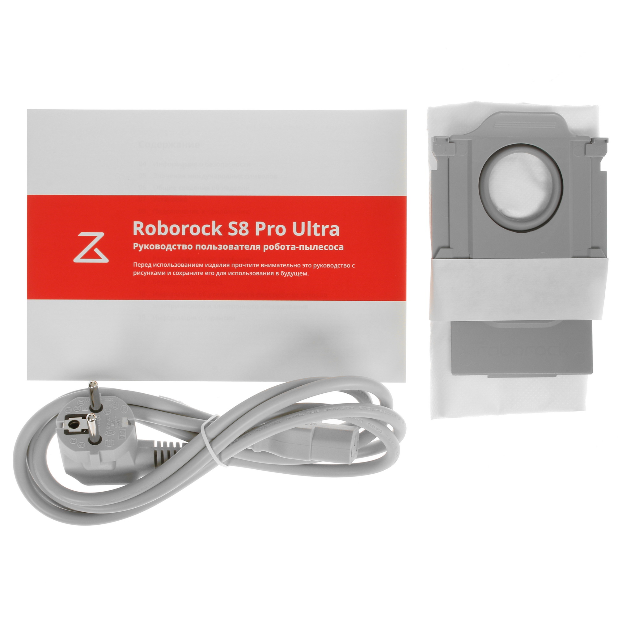 5094176 Робот-пылесос Roborock S8 Pro Ultra черный STDN-0106161 - Вид №8