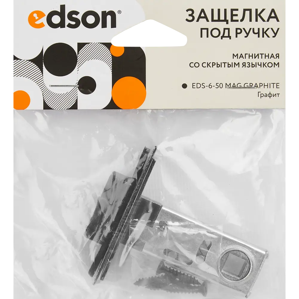 Защелка магнитная межкомнатная 6-50 82x57 мм сталь/пластик цвет графит EDSON STLM-2074225 - Вид №2