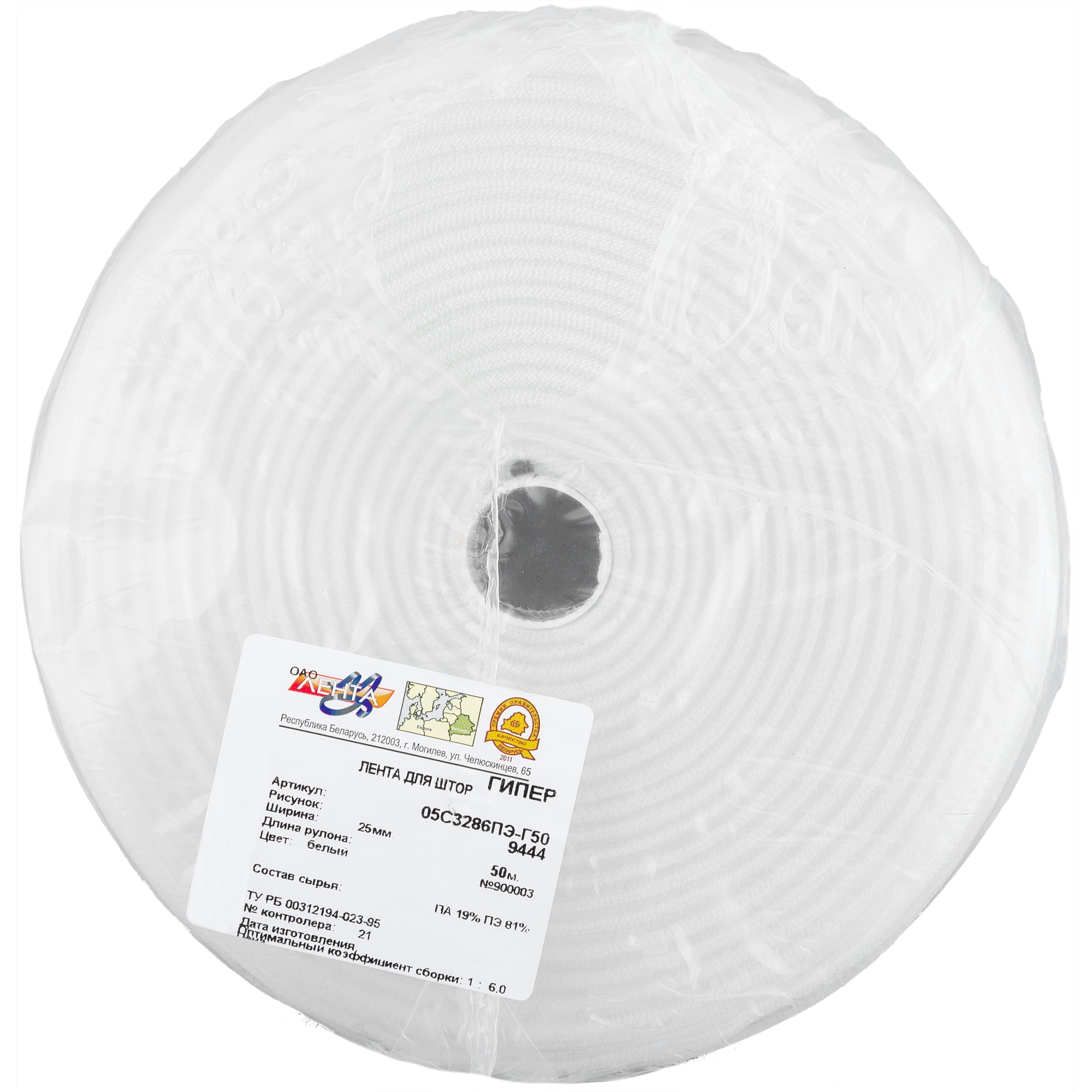 18052781 Лента шторная 25 мм цвет прозрачный Santreyd STLM-0009331 - Вид №4