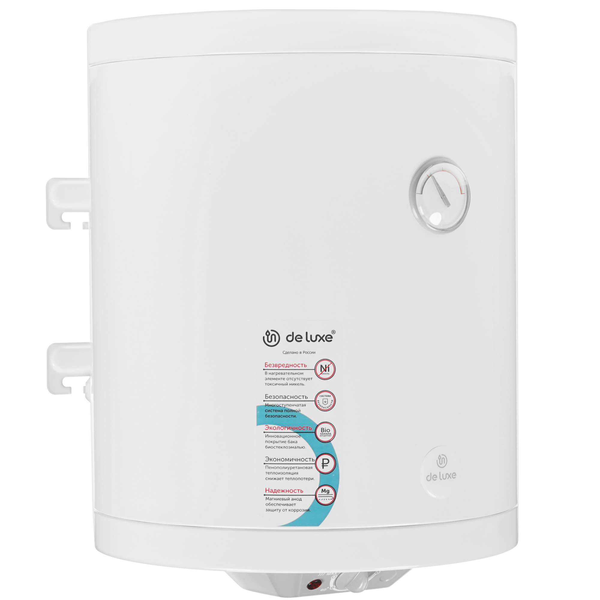 8168391 Водонагреватель электрический De Luxe W50V10 STDN-0097800