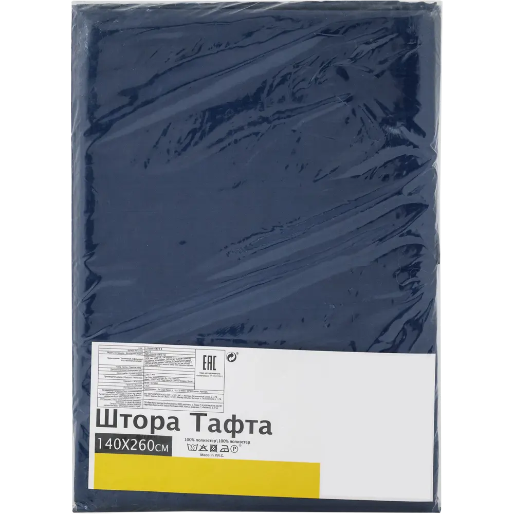 Штора на ленте Taffy Saphir 1 140x260 см полиэстер цвет синий 82111949 STLM-2095513 Santreyd  - Вид №5