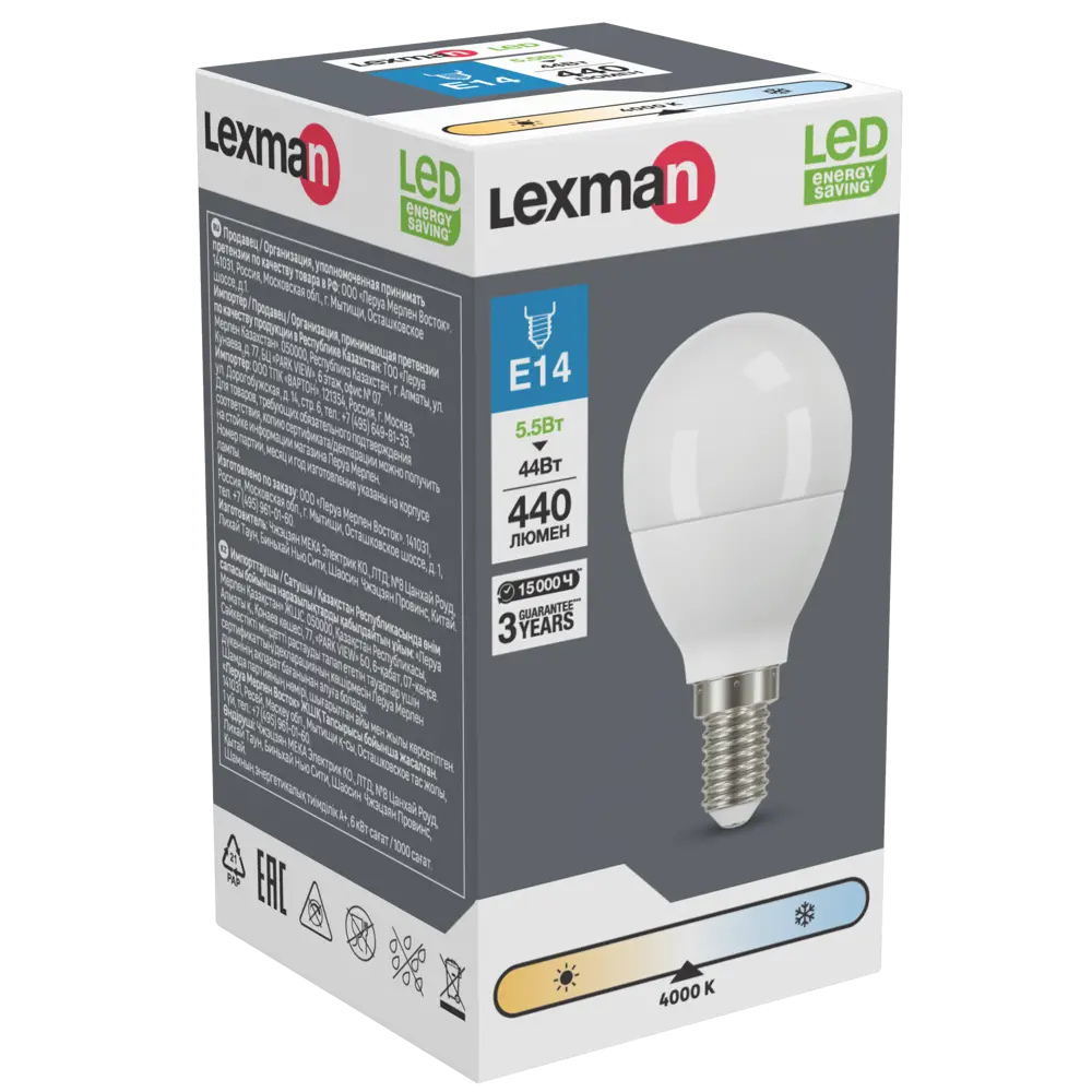 Лампа светодиодная Lexman P45 E14 175-250 В 5.5 Вт белая 440 лм нейтральный белый свет 82991551 STLM-2067326  - Вид №2