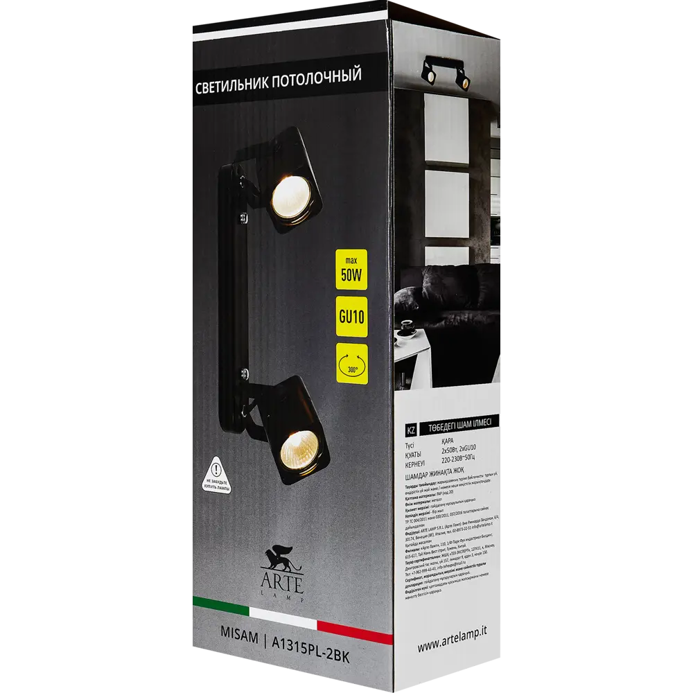 Поворотный спот Arte Lamp Misam - современное точечное освещение 82556068 STLM-0029769 - Вид №6