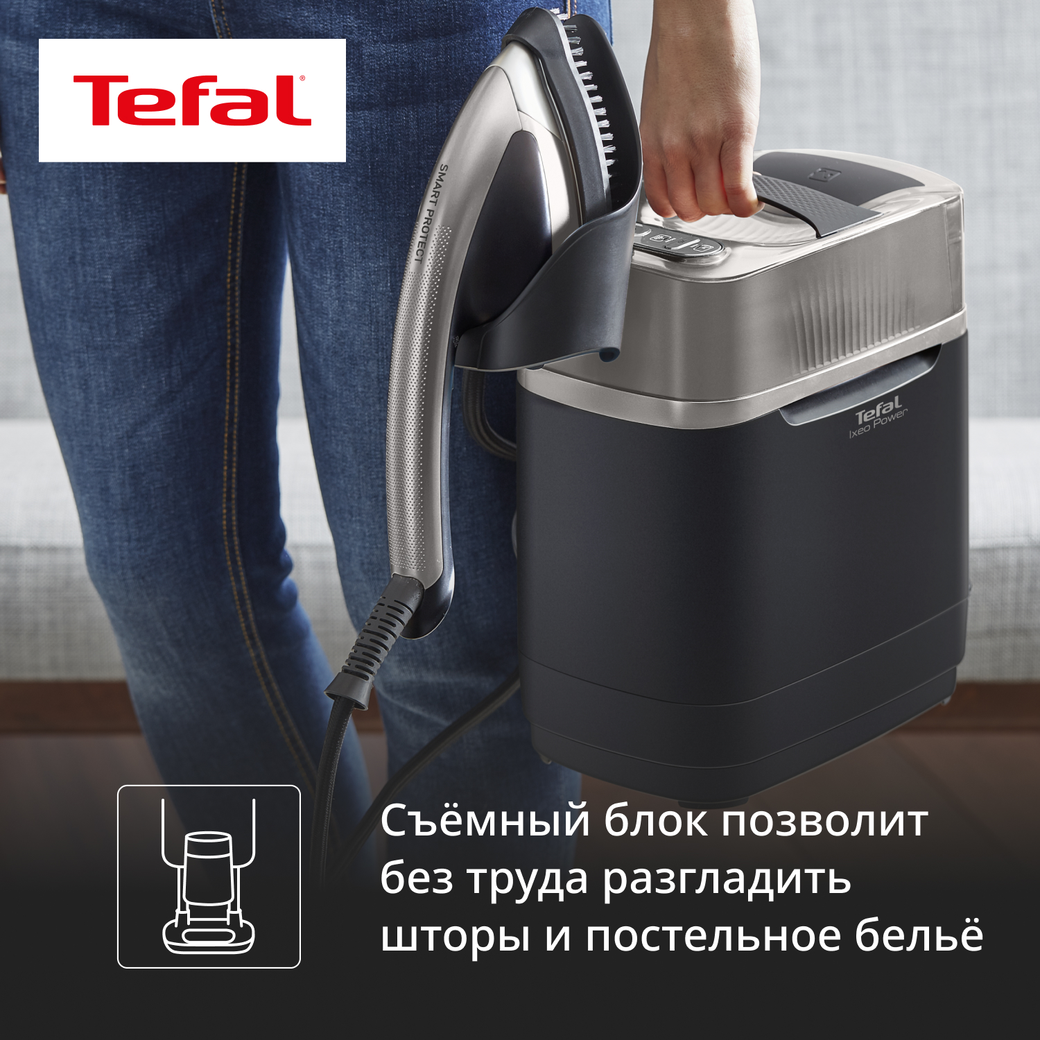 9288296 Гладильная система Tefal IXEO POWER QT2028F0 черный STDN-0036110 - Вид №9