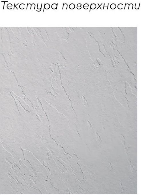 00242247 Поддон Hidronatur Pleasure Santreyd - Вид №7