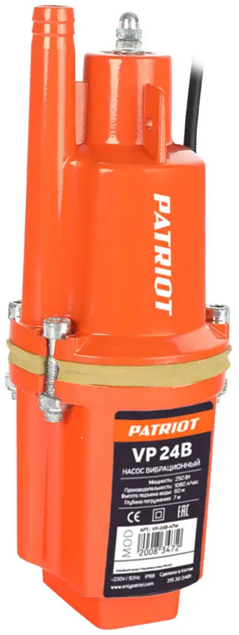 Вибрационный насос Patriot VP 24В для чистой воды с защитой от перегрева 89356874