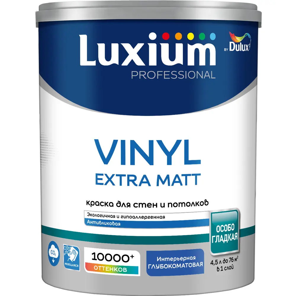Краска для стен и потолков моющаяся Luxium Vinyl Extra Matt глубокоматовая цвет прозрачный база BC 4.5 л 89425753 STLM-2022281 