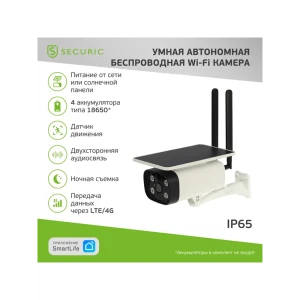 91315122 Умная автономная беспроводная 4G камера Securic STLM-1104788
