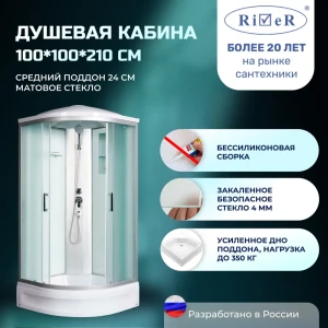 91966841 Душевая кабина River DS100/24/MT средний поддон 100x100см STLM-1522845