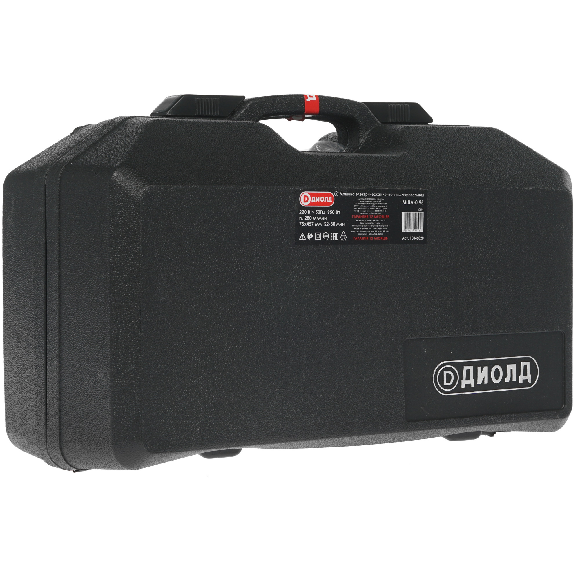 Ленточная шлифмашина Диолд МШЛ-0.95 8106194 STDN-0144671 - Вид №7