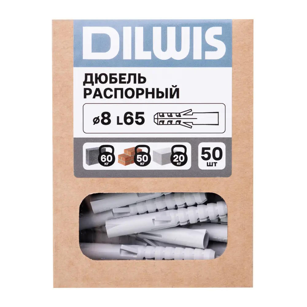 Дюбель распорный нейлоновый Dilwis 8x65мм 50 шт. 89449710 STLM-2199571  - Вид №5