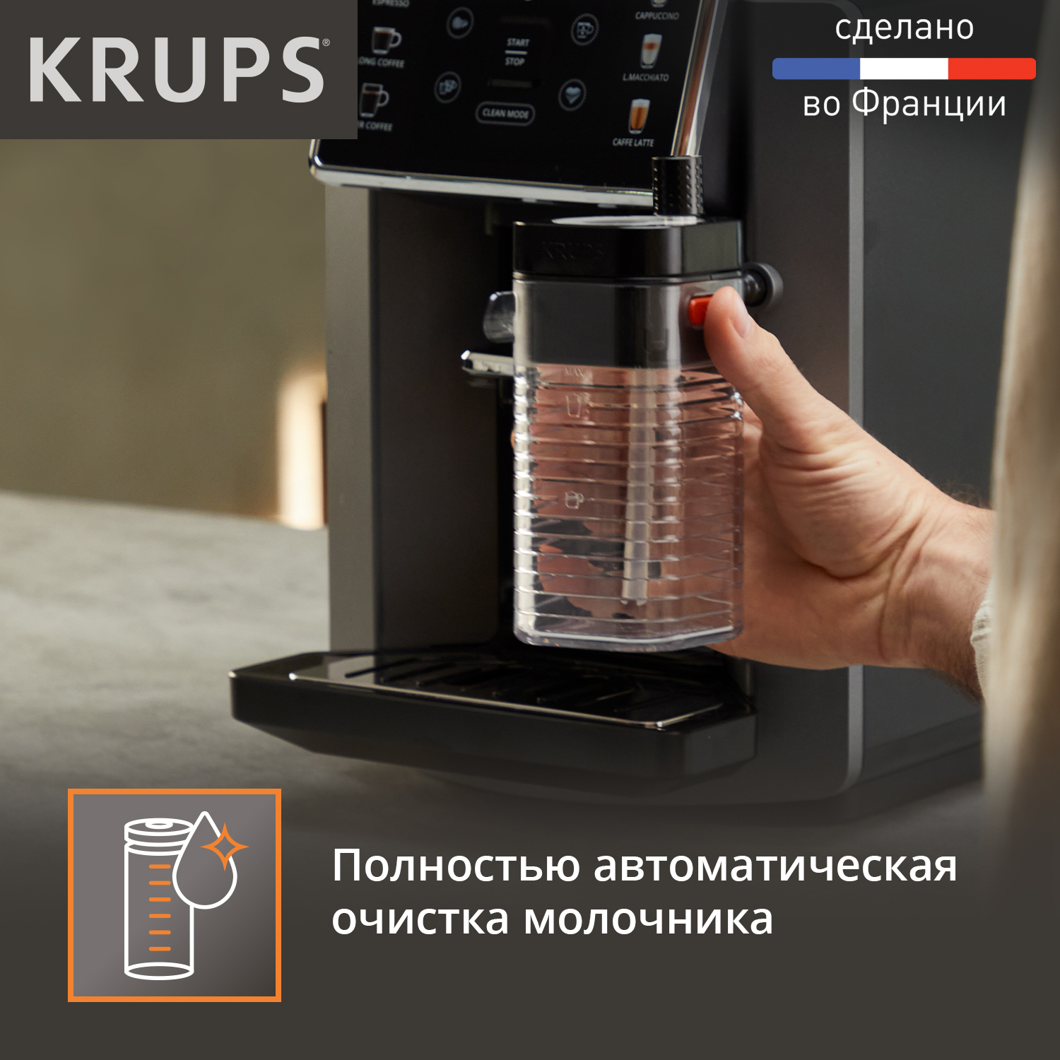 5628307 Кофемашина автоматическая KRUPS Sensation Milk EA912B10 черный STDN-0088132 - Вид №5