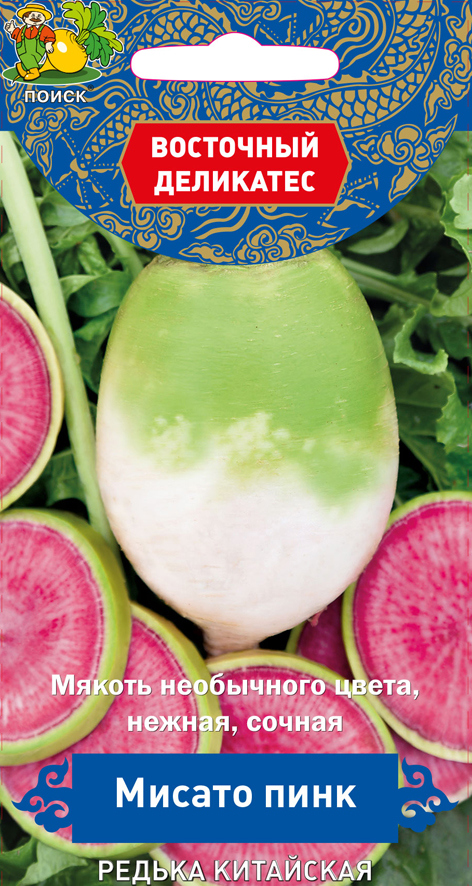 Семена редьки китайской Мисато Пинк от ПОИСК - пикантный урожай за 60 дней 83577706