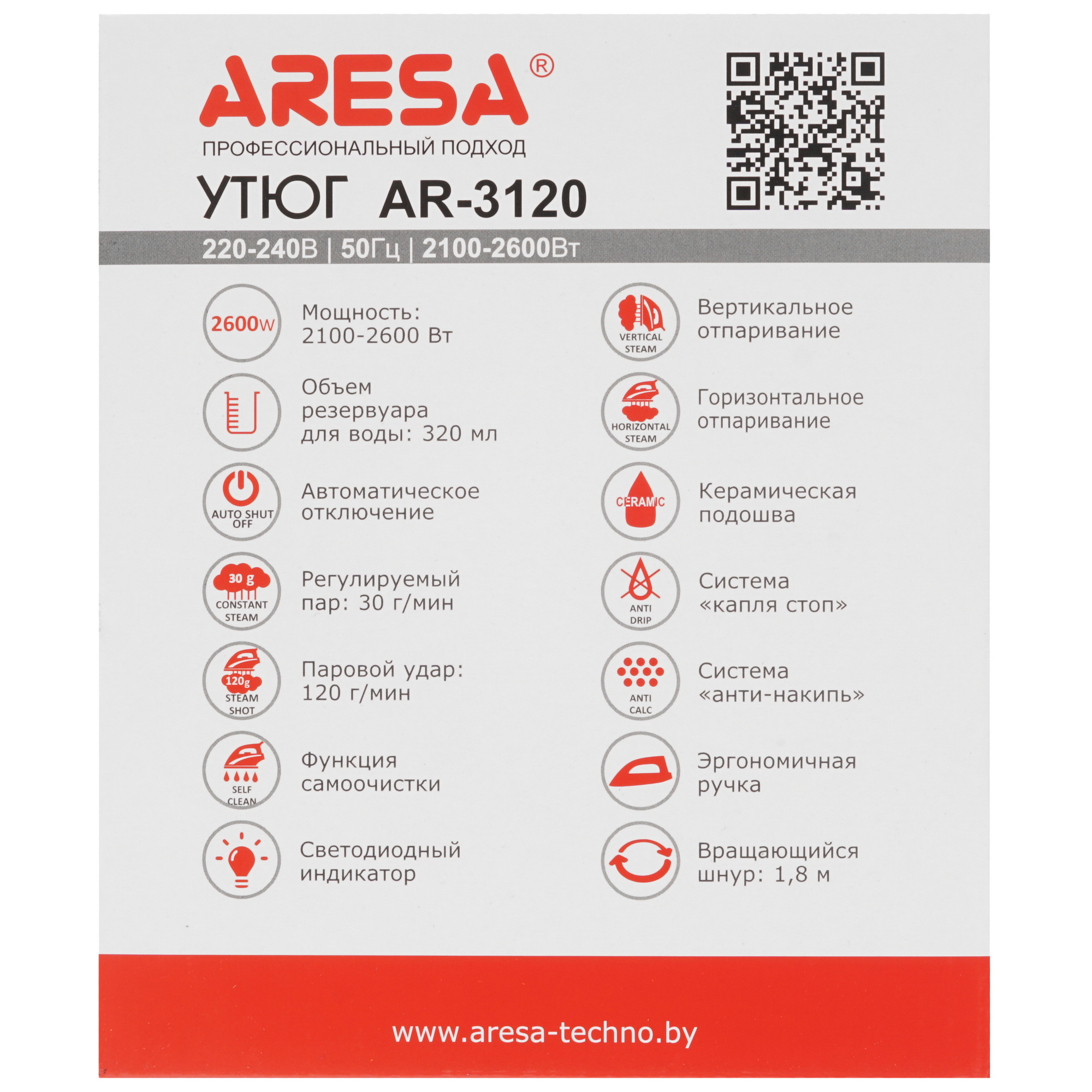 8174427 Утюг ARESA AR-3120 синий STDN-0059108 - Вид №7