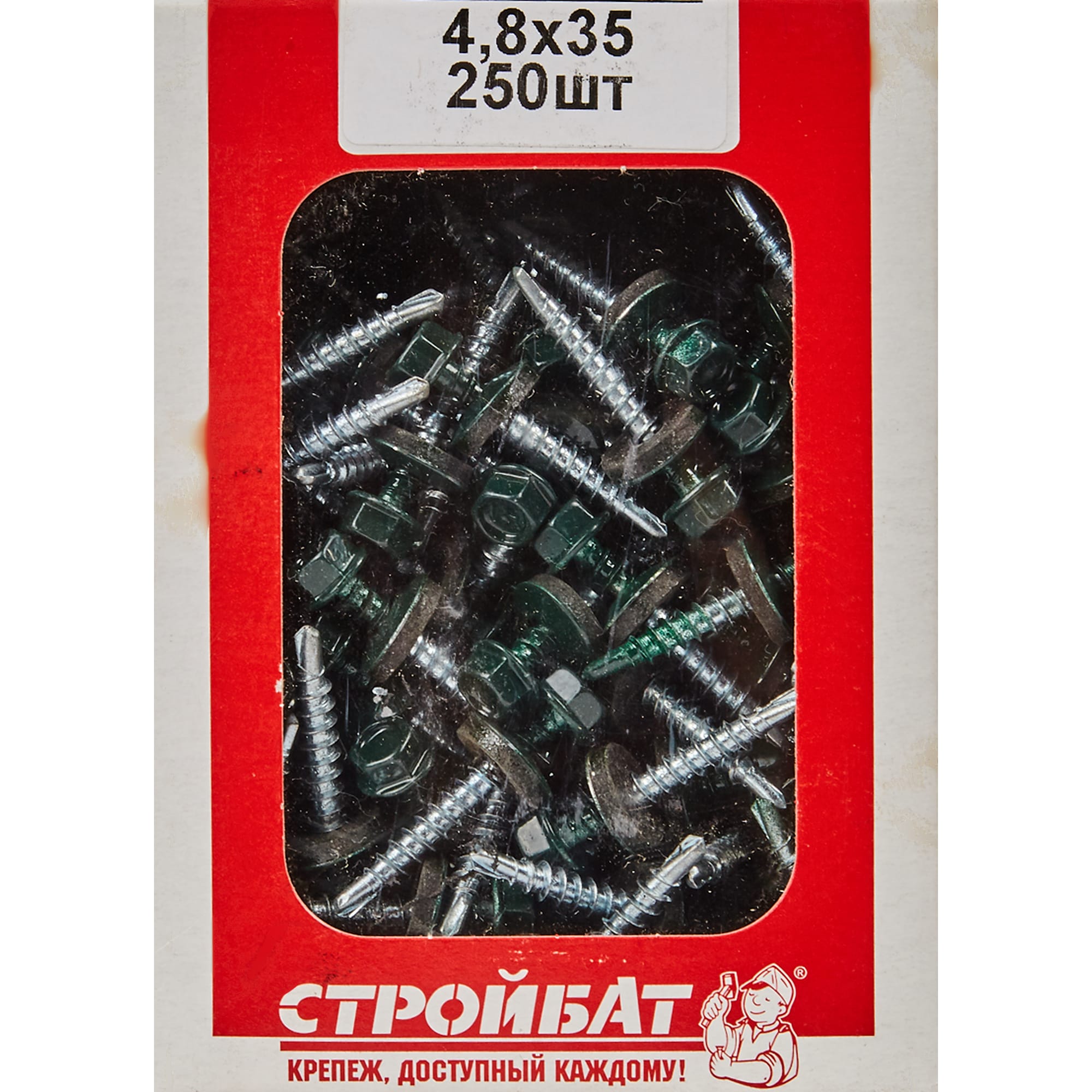 11778862 Саморезы кровельные с буром 4,8х35мм, тем.зеленые (250 шт) Santreyd  - Вид №4