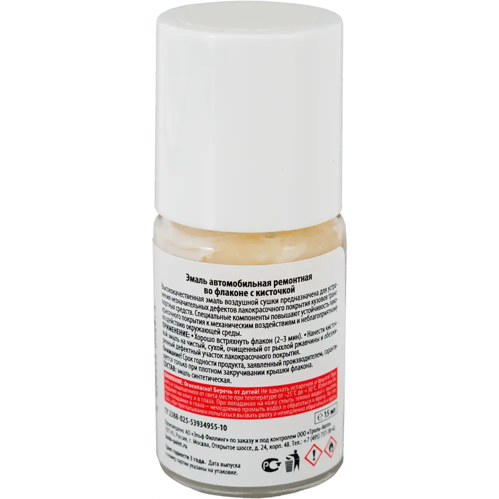 Эмаль автомобильная Kudo с кисточкой цвет белый 201 15Мл STLM-2097223 - Вид №1