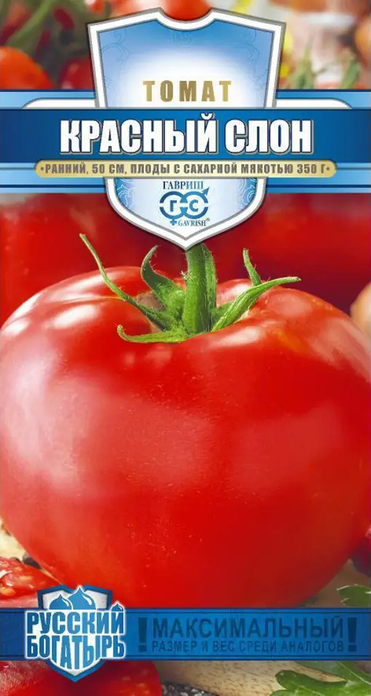ГАВРИШ Томат «Красный слон» — биф-томат для открытого грунта 83607057