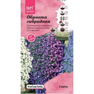 Семена цветов Агросидстрейд обриета гибридная микс