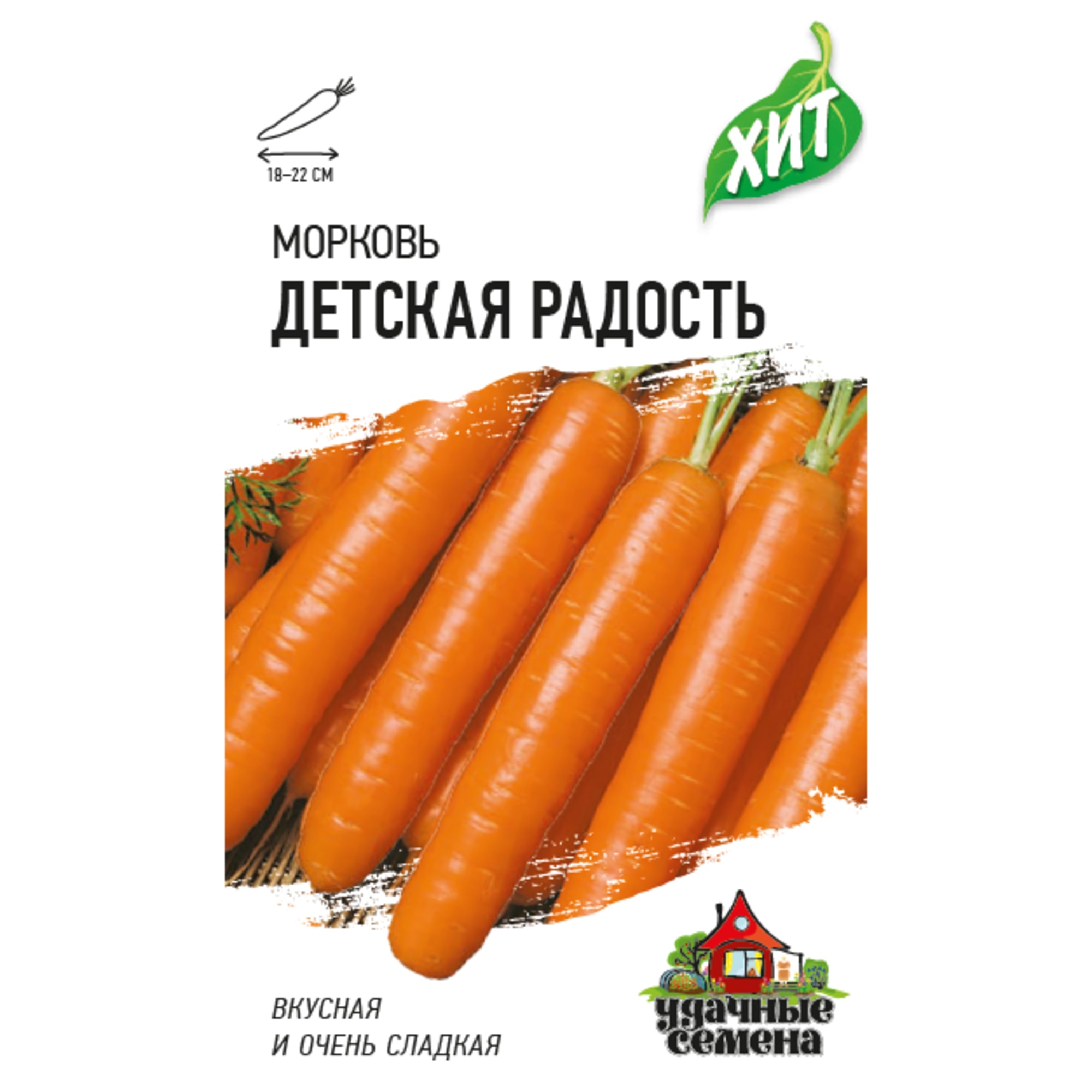 83606991 Семена Морковь Детская радость Santreyd 