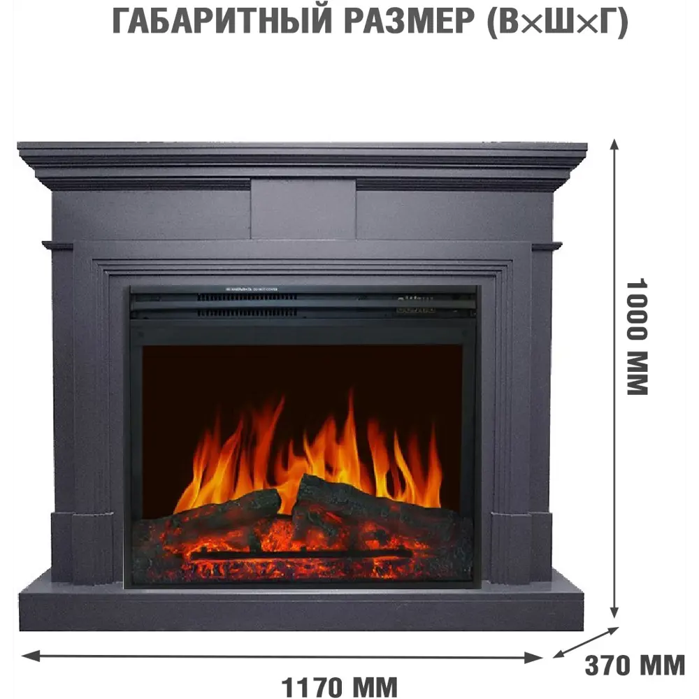 Каминокомплект Royal Flame Coventry под Jupiter FX N Black 1.5 кВт STLM-2002444 - Вид №1