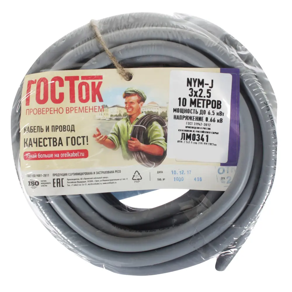 Кабель Камит NYM 3x2.5 10 м ГОСТ цвет серый STLM-2178044 - Вид №4