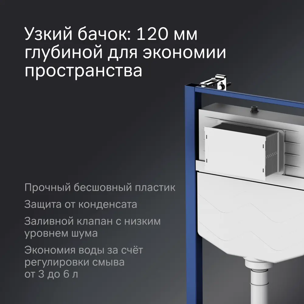 AM.PM Spike - комплект инсталляции с подвесным унитазом безободковым 89369231 STLM-1574009 - Вид №4