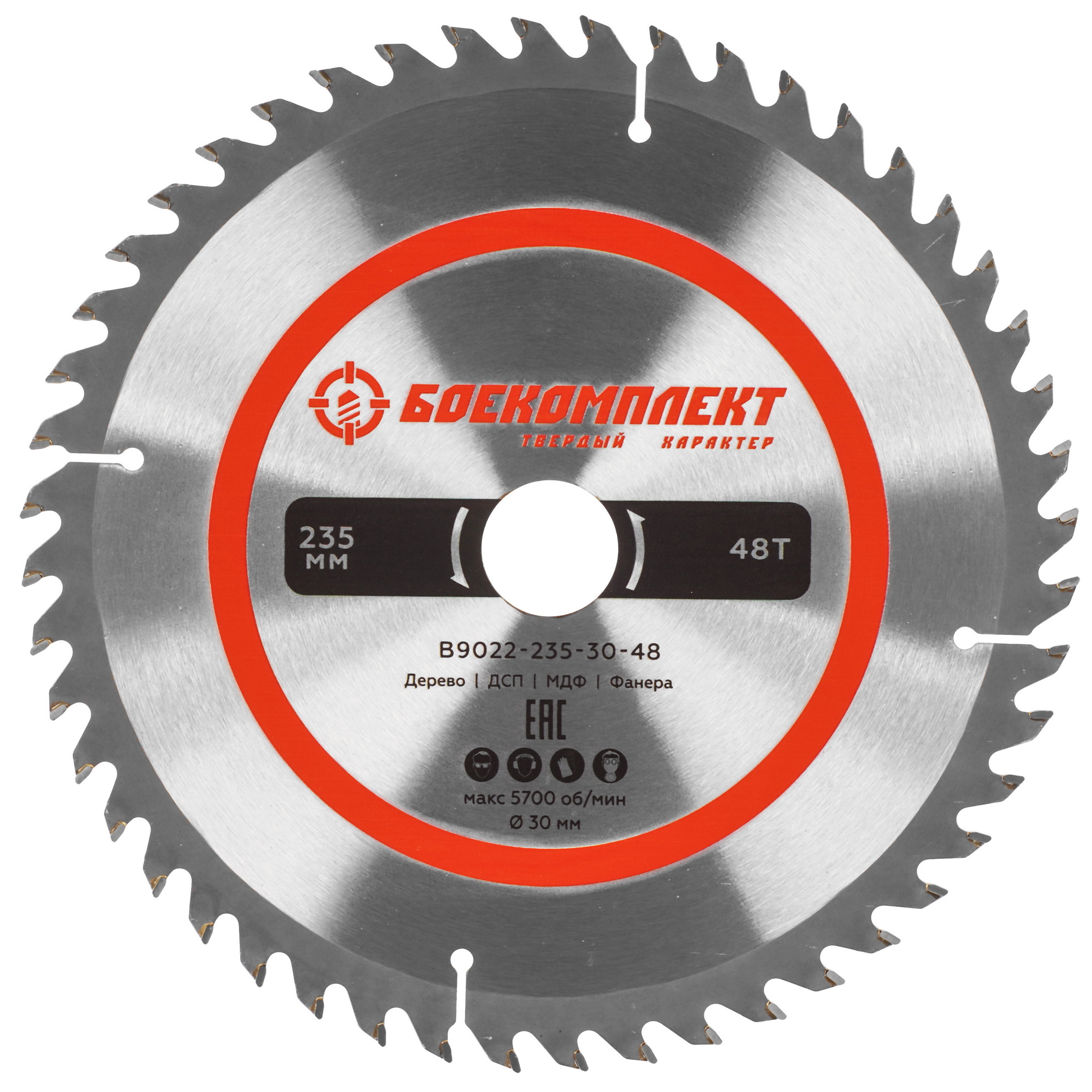Диск пильный БОЕКОМПЛЕКТ B9022-235-30-48 8158315 STDN-0085169