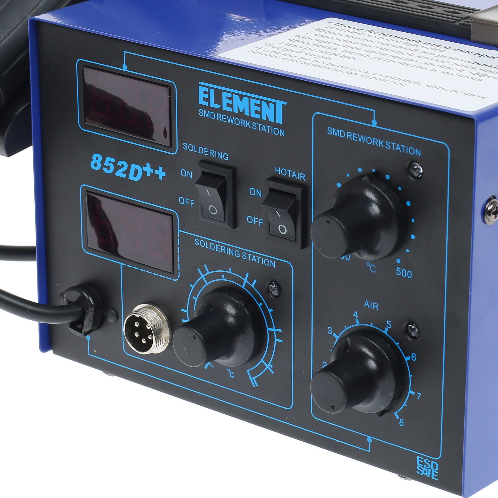 Паяльная станция ELEMENT 852D++ 8105944 STDN-0124733 - Вид №3