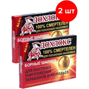 91671301 Борные шарики от тараканов и муравьев Дохлокс 2 уп по 8 шт 16 шт STLM-0949240