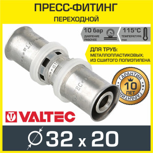 90794622 Пресс-фитинг прямой 32х20 мм STLM-0385462 VALTEC