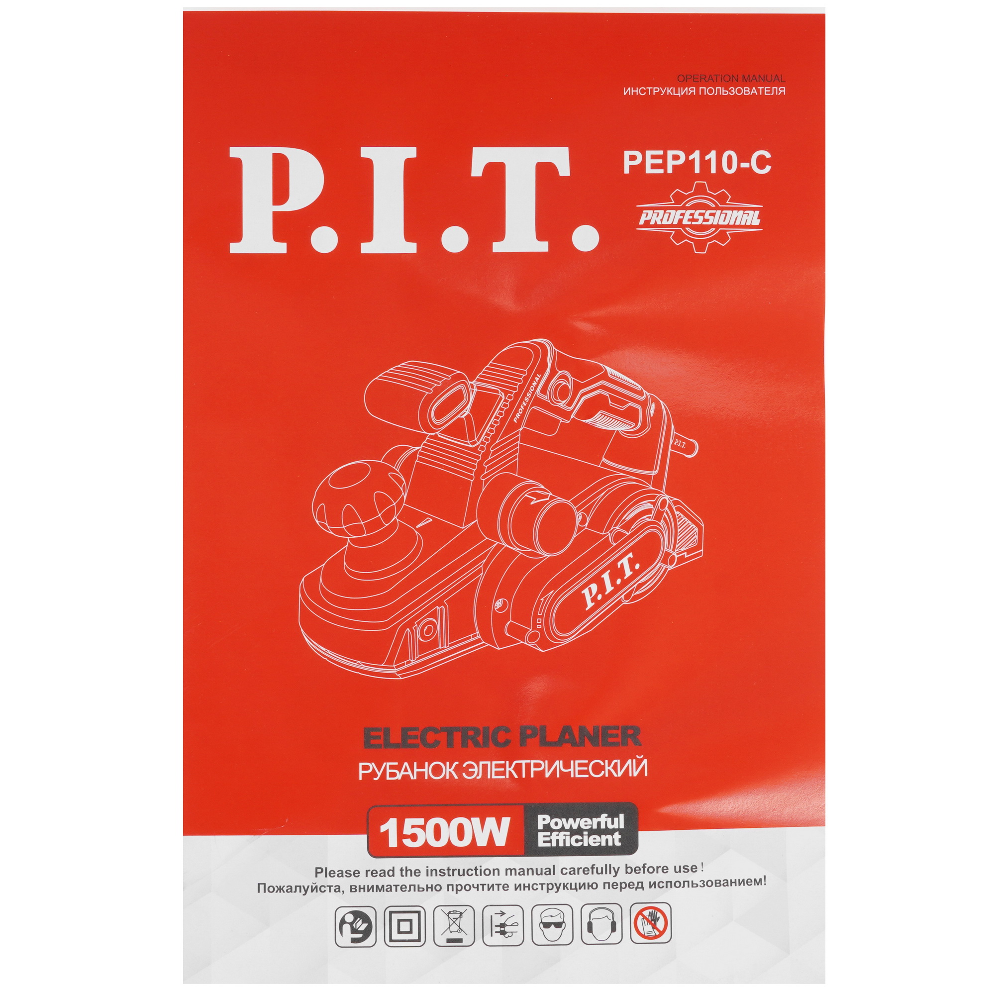 Электрорубанок P.I.T. PEP110-C 5471332 PIT STDN-0018638 - Вид №8