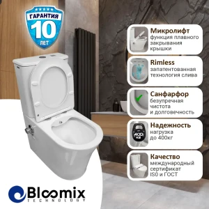 91607882 Унитаз-компакт Bloomix Alan 1219SB горизонтальный выпуск двойной слив STLM-1474469