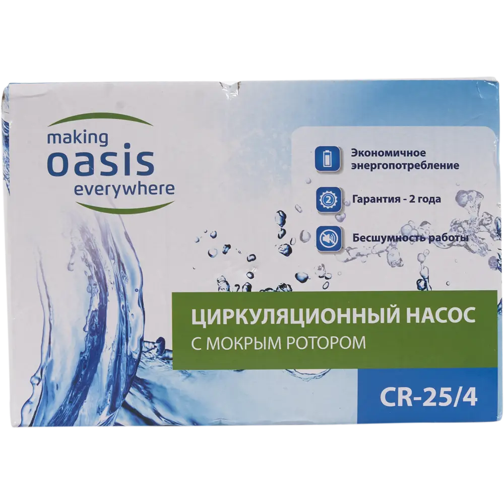 Циркуляционный насос Oasis 25/4 для систем отопления и ГВС 82313953 STLM-0024485 - Вид №5