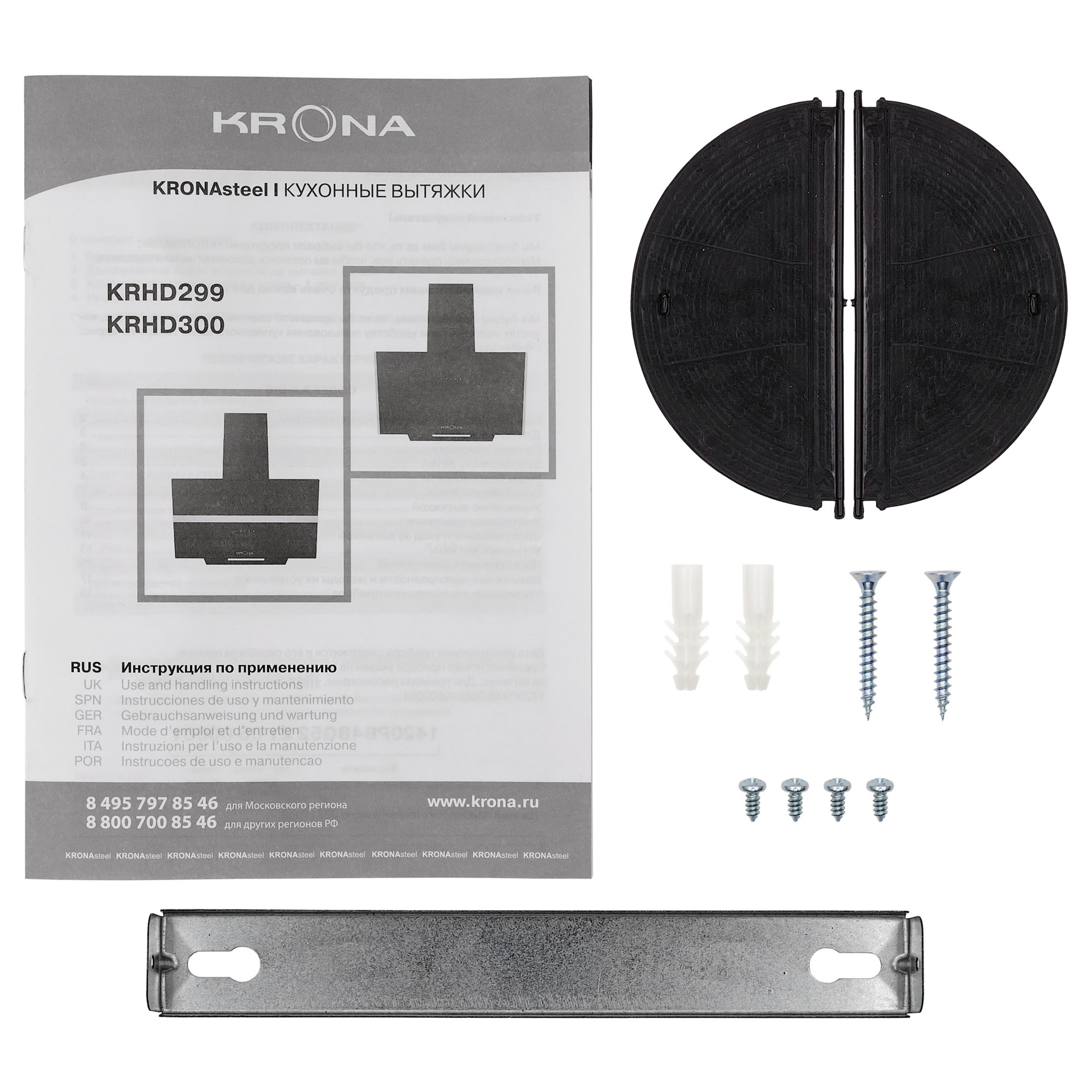 9238742 Вытяжка наклонная KRONA GABRIELE E 600 1 S черный/серебристый KRONA1 STDN-0118112 - Вид №14