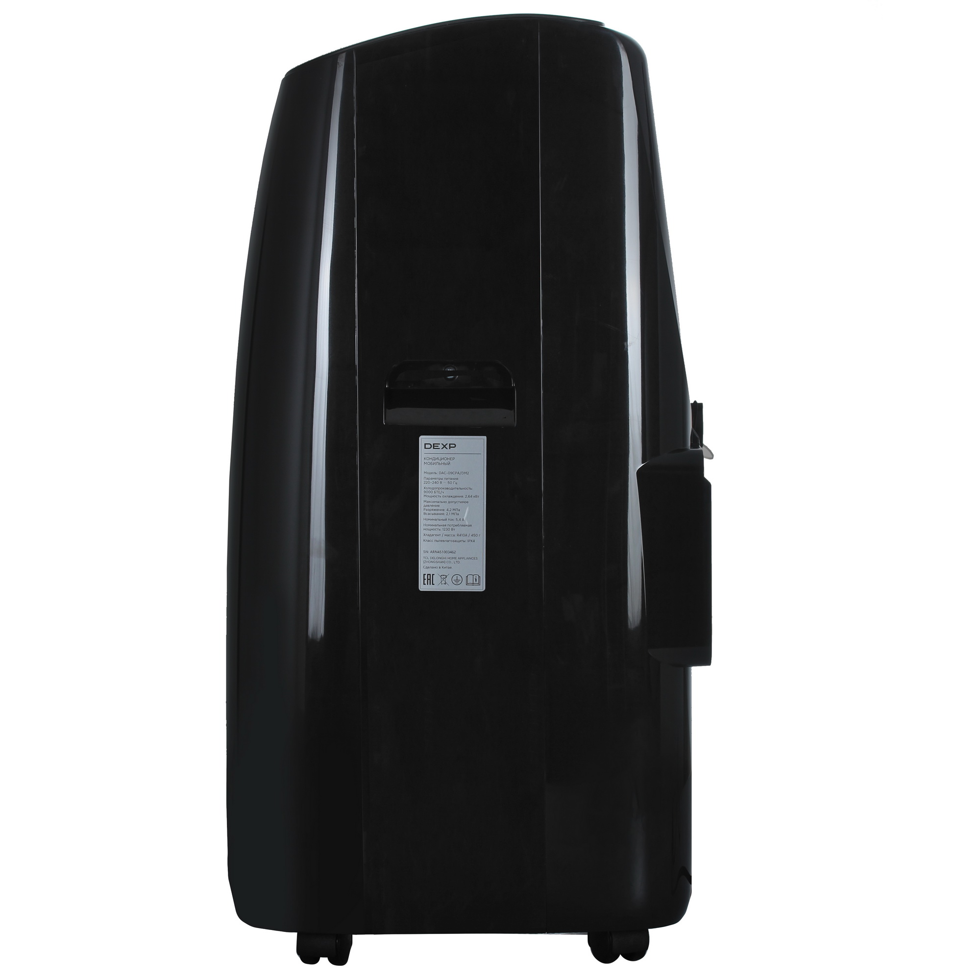 9205955 Кондиционер мобильный DEXP DAC-09CPA/DM2 черный STDN-0106507 - Вид №2