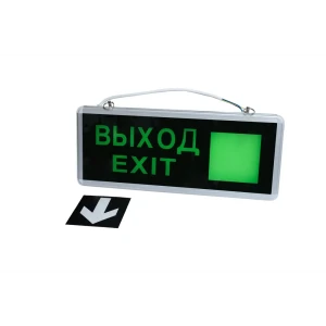 91610145 Светильник аварийный светодиодный Сириус А EXIT-Стрелка 3 Вт 1.5ч 355 х 145 мм односторонний STLM-1343940