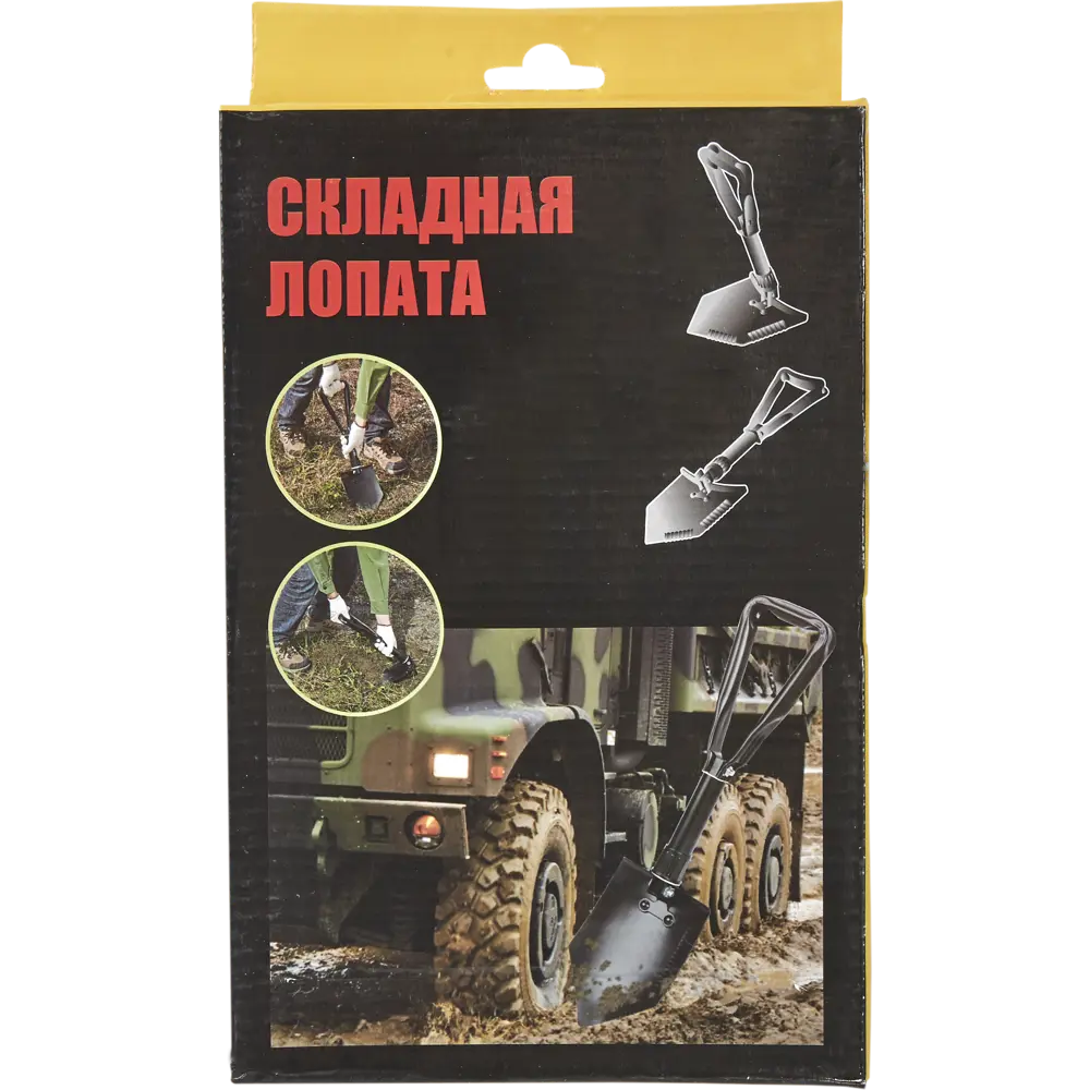 Santreyd: Складная штыковая лопата для активного отдыха и работ 14263151 STLM-0004662 - Вид №2