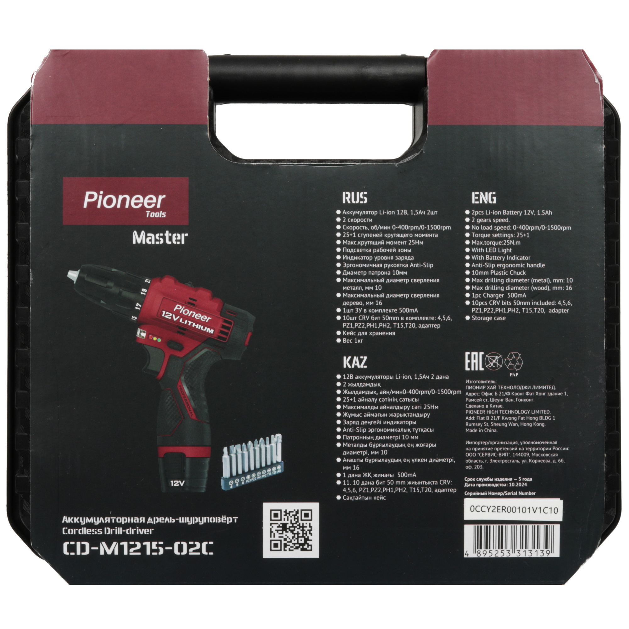 Дрель-шуруповерт Pioneer CD-M1215-02C 9297409 STDN-0121507 - Вид №11