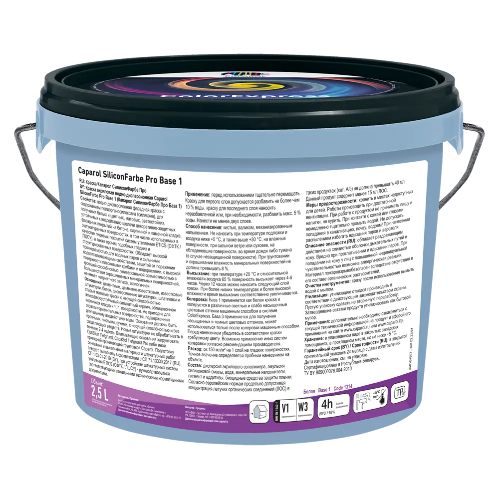 Краска фасадная Caparol Silicon Farbe Pro База 1 цвет белый 2.5 л 88234352 STLM-2150499  - Вид №1