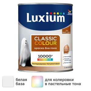 Краска для пола моющаяся Luxium Classic Colour полуматовая цвет белый база BW 1 л