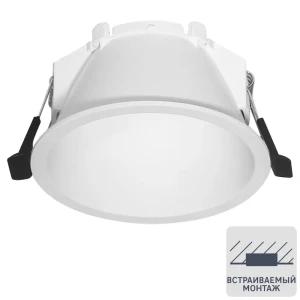 Светильник точечный встраиваемый Ritter Artin 51435 0 GU5.3 под отверстие 85 мм цвет белый