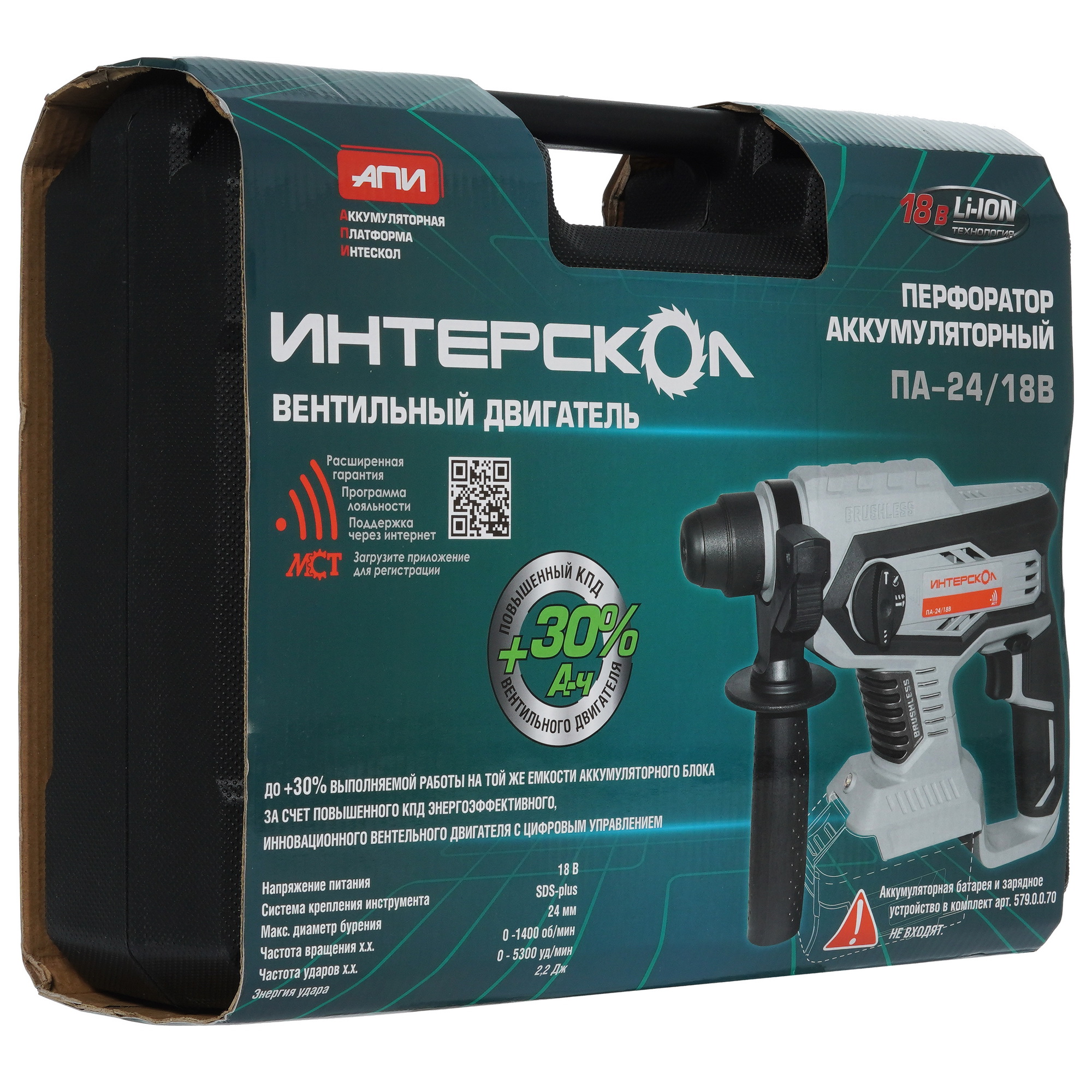 Перфоратор Интерскол ПА-24/18В АПИ 18V , Без ЗУ, Без АКБ 9929637 STDN-0136936 - Вид №7